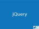 Introduction to jQuery || Client Side Scripting || BCIS Notes