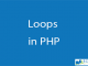 Types of Loops in PHP || Server Side Scripting || BCIS Notes