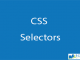 CSS Selectors || HTML/CSS || BCIS Notes